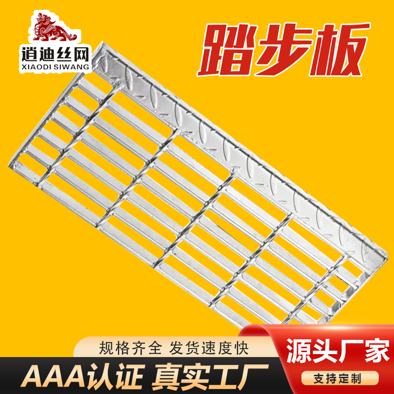 踏步91免费版污污污栅